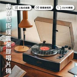 黑膠唱CD機柜收納木質落地音響雜志簡約沙發復古邊柜北歐室內書柜 歷史價格詳細信息