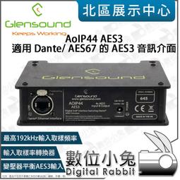 數位小兔【 Dante AVIO 藍芽轉接器 Bluetooth ADP-BT-AU-2X1 】Audinate 公司貨 歷史價格詳細信息