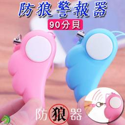 【快速出貨】警視衛太陽能4G攝像頭360度無死角防水手機遠程超清夜視監控器 歷史價格詳細信息