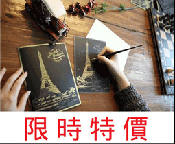 【熱賣】刮畫紙刮刮畫專用竹筆 通用刮畫紙竹筆 刮畫筆幼兒園美術材料批發 歷史價格詳細信息