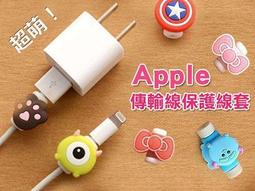 iPhone蘋果充電線保護套 i線套 (40入) 歷史價格詳細信息