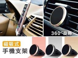 汽車出風口杯架 車用杯架 汽車杯架 飲料架 車用置物架 車用支架 車用飲料架 汽車飲料架出風口杯架 車用水杯架 車載支架 歷史價格詳細信息