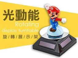 動能列車-初級套組 歷史價格詳細信息