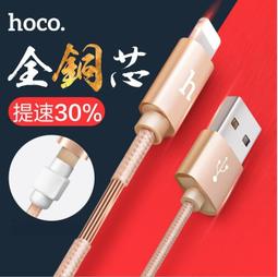 快充線 鋁合金  加粗4.8OD 1米 2.4A快充  安卓V8 蘋果 Typec 高速充電傳輸二合一 另售2米 3米 歷史價格詳細信息