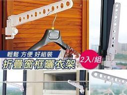 衣櫃 衣櫥 曬衣架 150公分寬 雙桿雙層側層掛衣架 衣帽架 吊衣架 置物架 現貨 廠商直送 歷史價格詳細信息