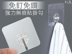 強力無痕免釘免鑽螺絲掛鉤 內附螺絲/螺帽 - 25mm - 5組(10入) 歷史價格詳細信息