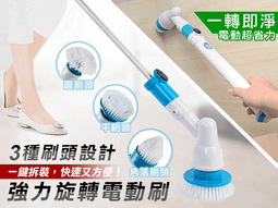 多功能自動旋轉洗車刷 歷史價格詳細信息