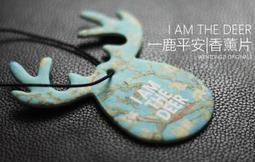 車用空調香氛棒 冷氣出風口香水 除臭芳香劑 出風口香水 車用香水 空調香水 車用香薰 車內除臭 歷史價格詳細信息