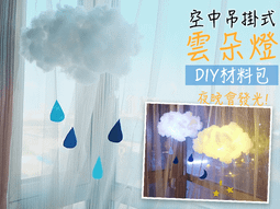 DIY創意燈籠LED燈配件10入-白光 LED燈芯燈泡 元宵燈籠 美術勞作材料(V-18-13) 歷史價格詳細信息