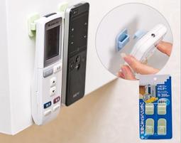 無痕遙控器手機充電置物架2入組 歷史價格詳細信息