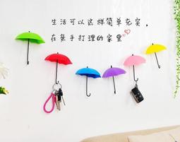 雨傘造型繽紛水杯蓋(4入/組) 歷史價格詳細信息