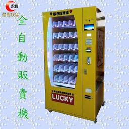 (自動販賣機貨道電機馬達) 12V 24V 禮品售賣機 販賣煙機 雙頭福袋機 單頭嗨購機 奪寶電機 彈簧配件ㄉ 歷史價格詳細信息