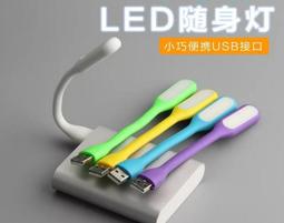 LED小檯燈 迷你小檯燈 迷你台燈 小夜燈 閱讀燈 夾燈 磁吸 小燈 LED 小檯燈 書燈 書籤 擺飾 現貨 歷史價格詳細信息