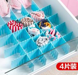 抽屜收納分隔板片 塑膠 分割板 隔斷 自由組合 整理格子 隔斷分隔盒 家用[滿200出貨]~浪漫小屋 歷史價格詳細信息