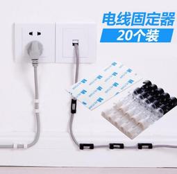 線材固定器 整理扣 電線扣 束線帶 收納扣 無痕貼 網路線收納 黏貼式理線器 S型扣 黏貼固定夾 延長線收納 牆面整線夾 歷史價格詳細信息
