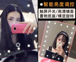 化妝鏡 鏡子 led鏡子 梳妝鏡 化妝鏡子 補光化妝鏡 帶燈化妝鏡 三色光 化妝鏡 智能化妝鏡 歷史價格詳細信息