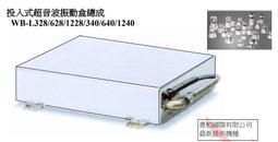 震動清洗機【進階款】(高頻振動/深入縫隙) 超聲波清洗機 眼鏡清 清洗盒 歷史價格詳細信息