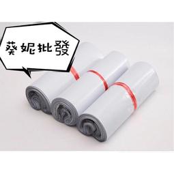 快遞破壞袋 /40x50cm+4cm/內灰外白/M/100入/包 歷史價格詳細信息