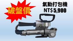 免扣苗膜上花生起壟覆膜播種機 花生播種機覆膜播種機 歷史價格詳細信息