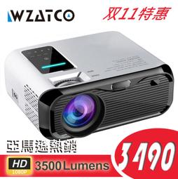 投影儀e500s家用商務辦公3d投影機會議 無線wifi u盤直讀 歷史價格詳細信息