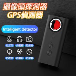 攝像頭探測器 針孔攝像頭探測器 紅外線探測儀 反定位 反跟蹤 防偷拍 防窺探 防針孔偵測器 CC308+ 歷史價格詳細信息