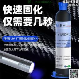 裝修碳巖板護墻板木飾面板碳晶板無縫電視背景墻竹木纖維集成墻板~佳盛百貨 歷史價格詳細信息