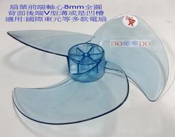 DO嘟嘟DO附發票 Panasonic 國際牌充電式刮鬍刀 電鬍刀 ES-KS30 歷史價格詳細信息