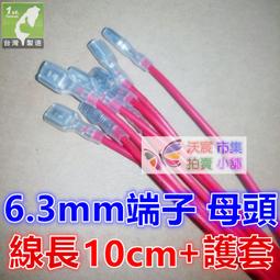 電磁閥插頭帶指示燈 3pe pur帶線 一體成型儀表插頭 歷史價格詳細信息