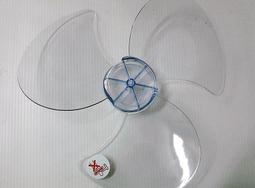 電風扇扇葉風葉葉片450MM葉子風扇葉18寸落地扇壁扇臺扇牛角風葉 歷史價格詳細信息
