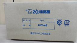 (現貨)象印6人份原廠內鍋NS-ZAF10/ZCF/ZDF內鍋((B203)) 歷史價格詳細信息