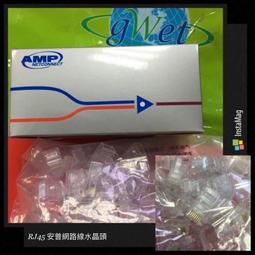 安普民景純銅超五類網線無氧銅非屏蔽網絡線 cat5e雙絞線300米足 歷史價格詳細信息