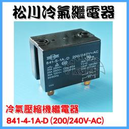 冷氣零件 冷氣修理冷氣維修 冷氣回收 冷氣中古冷氣窗型冷氣 分離式冷氣二手冷氣 安裝冷氣移機 高壓清洗冷氣 灌冷媒 歷史價格詳細信息