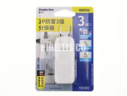 【南陽貿易】成電 安全防塵 插座安全護套 TC-2001 四色 8入 插座保護蓋 2P插座用 多重安全設計 公司貨 歷史價格詳細信息