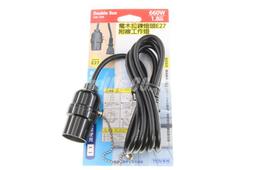 【南陽貿易】雙日 2P 防雷 1開2插 分接器 DR-1C 插座 多孔插座 塑膠插座 朝日 歷史價格詳細信息