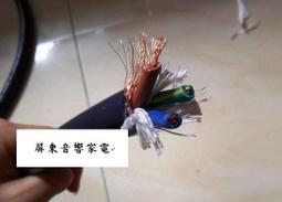 電源線10.米國早期生產高階二槓音響專用電源線2.0米一條特價 歷史價格詳細信息