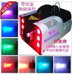 舞台燈光地排燈 108顆LED染色燈 景觀燈 婚慶演出七彩燈 48顆全彩帕燈 歷史價格詳細信息