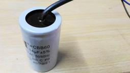 AC450V  3.5UF  冷氣 運轉電容 空調插片電容 啟動電容 空調風扇電容器 歷史價格詳細信息