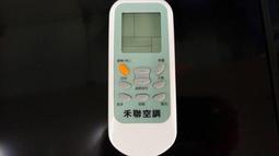 【樂活家電館】【SAMPO聲寶 液晶電視學習型熊貓遙控器-萬用遙控器 RC-322ST 】不同廠牌皆適用 歷史價格詳細信息