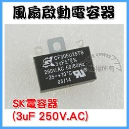 SK 電容器 10uF±10％ 450V.AC RU1005450-【便利網】 歷史價格詳細信息