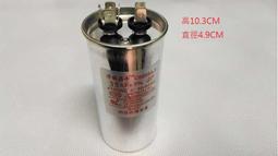 CBB65 Dual Run Start Capacitor, 60+10uF 370VAC 440VAC, Circular Run Capacitor... 歷史價格詳細信息