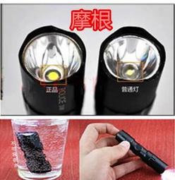 LED手電筒L3 歷史價格詳細信息