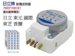 日立／東元／LG／東芝  洗衣機濾網（ 3入裝） 歷史價格詳細信息