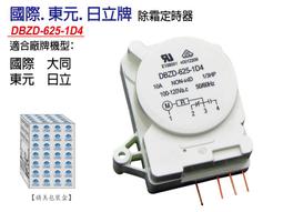 日立／東元／LG／東芝  洗衣機濾網（ 3入裝） 歷史價格詳細信息