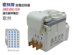 林白 阿嘉莎，克麗絲蒂選集6本 密敵+棕衣客+謎情記+復仇的女神+空中驚魂記+四巨頭 不拆售  PO393 歷史價格詳細信息