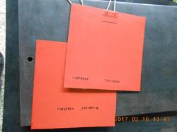 ((晟維科技))客製化矽膠電熱片/加熱片/加熱帶 歷史價格詳細信息