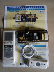 【北極熊】冷氣搖控器系列【大金冷器遙控器】BP-DN2 歷史價格詳細信息