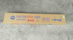 豪華型短焦投影儀吊架1.2米 1.5米 投影機萬能吊架 投影機壁掛架 歷史價格詳細信息