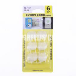 【南陽貿易】雙日 3P 高溫斷電 二開二插 分接器 PTP-R51 插座 過熱斷電 安全插座 2開2插 歷史價格詳細信息
