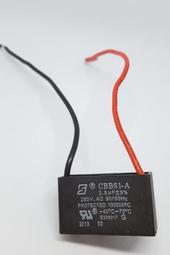 電容  運轉啟動電容  14UF/250V  冷氣運轉啟動電容 歷史價格詳細信息