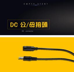 DC公頭轉vh3.96mm間距端子線機箱設備電路板連接線DC公帶線電源線（量大從優） 歷史價格詳細信息